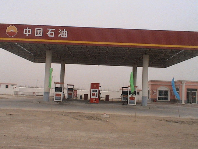 义乌中石油加油站